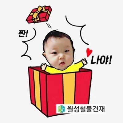 중앙건재인테리어 이미지