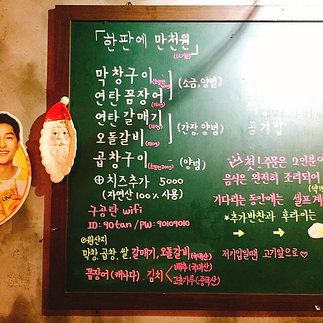 구공탄곱창 이미지