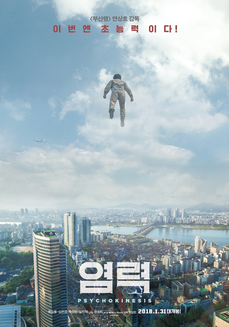 IMAX관 이미지