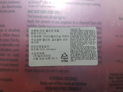 왕비화장품 이미지