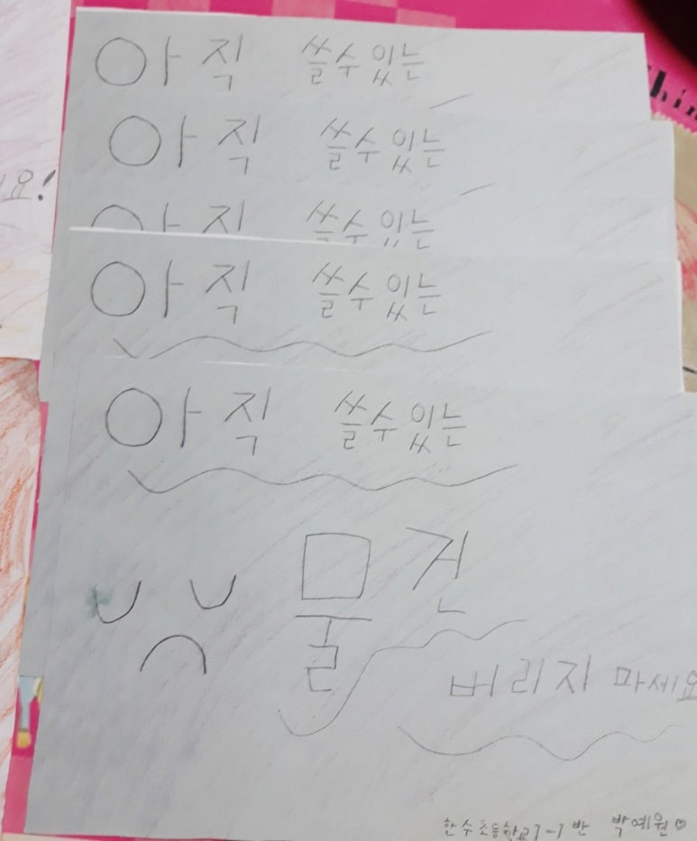 예원환경 이미지