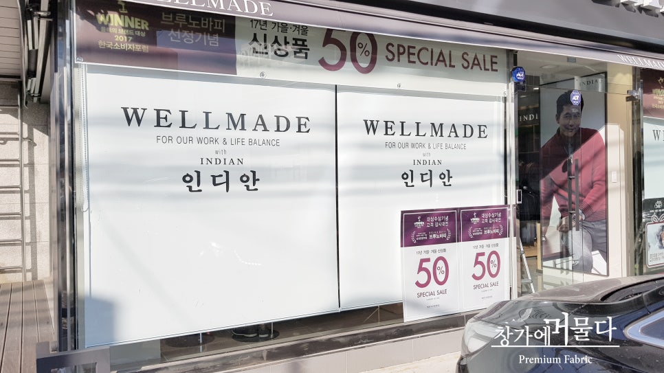 웰메이드칠곡 이미지