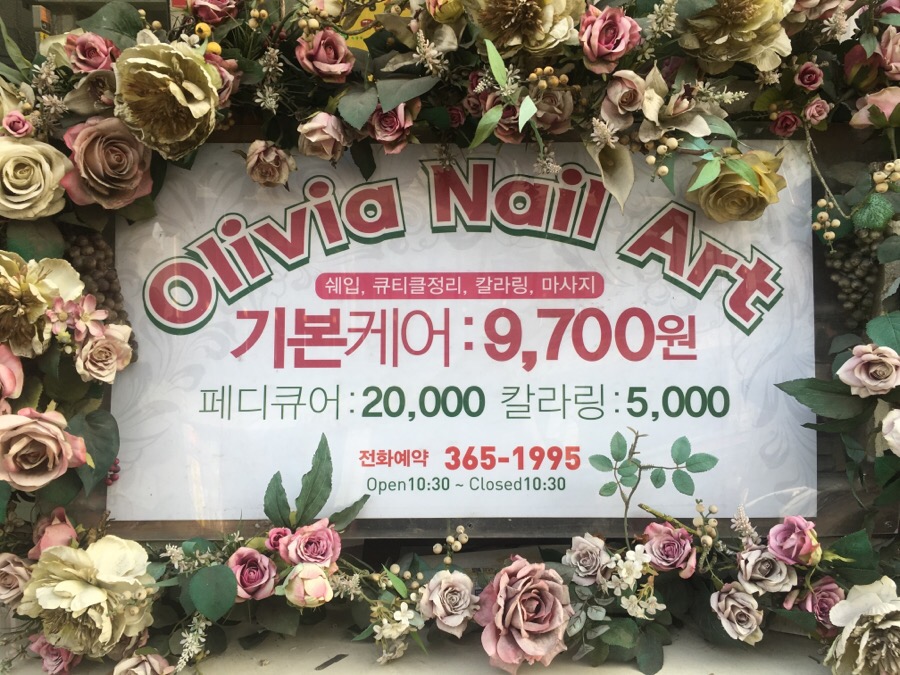 올리비아네일 이미지