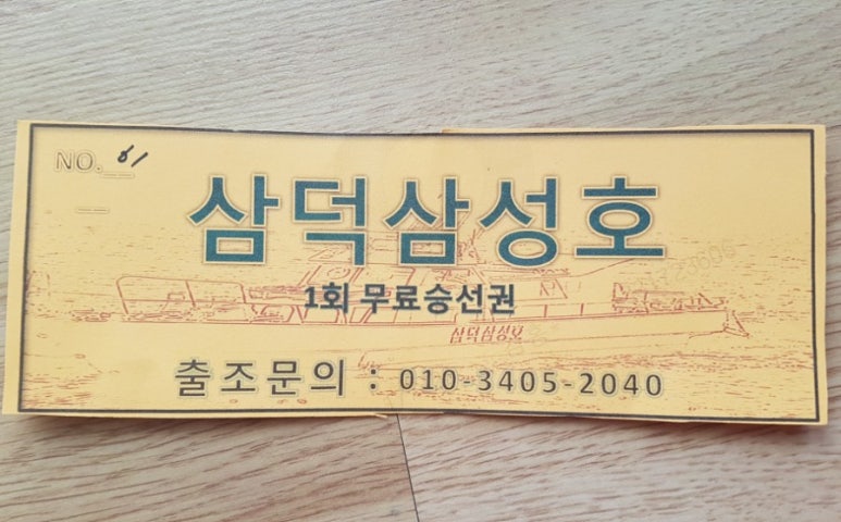 꼬마충무전통김밥 이미지