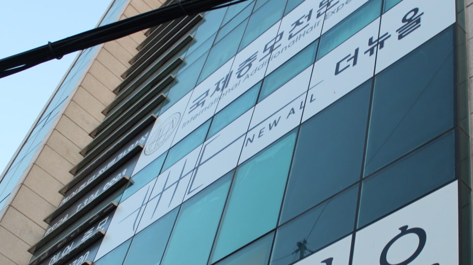 더뉴올 이미지