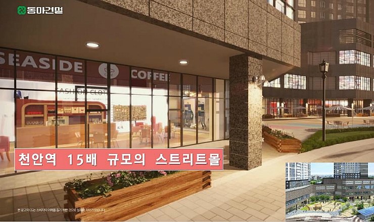동아라이크텐어린이집 이미지