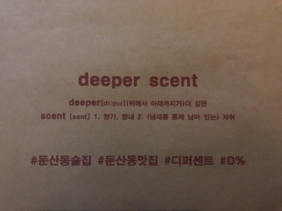 디퍼센트 이미지