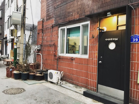 아이라최작업실 이미지