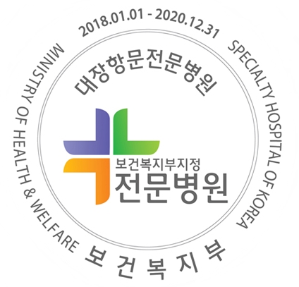 구의료재단구병원 이미지
