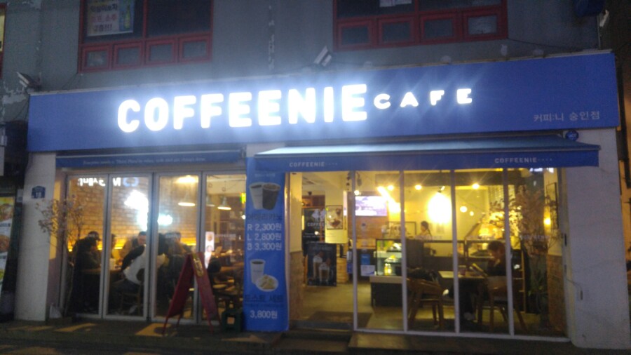 커피니종로숭인점 이미지