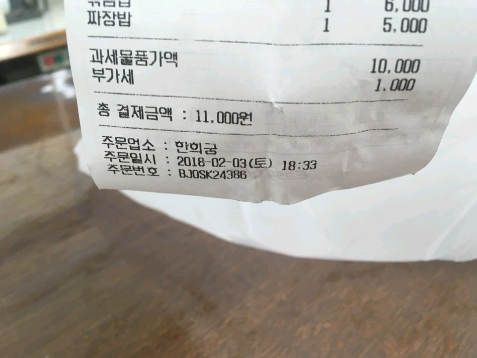 한희궁 이미지
