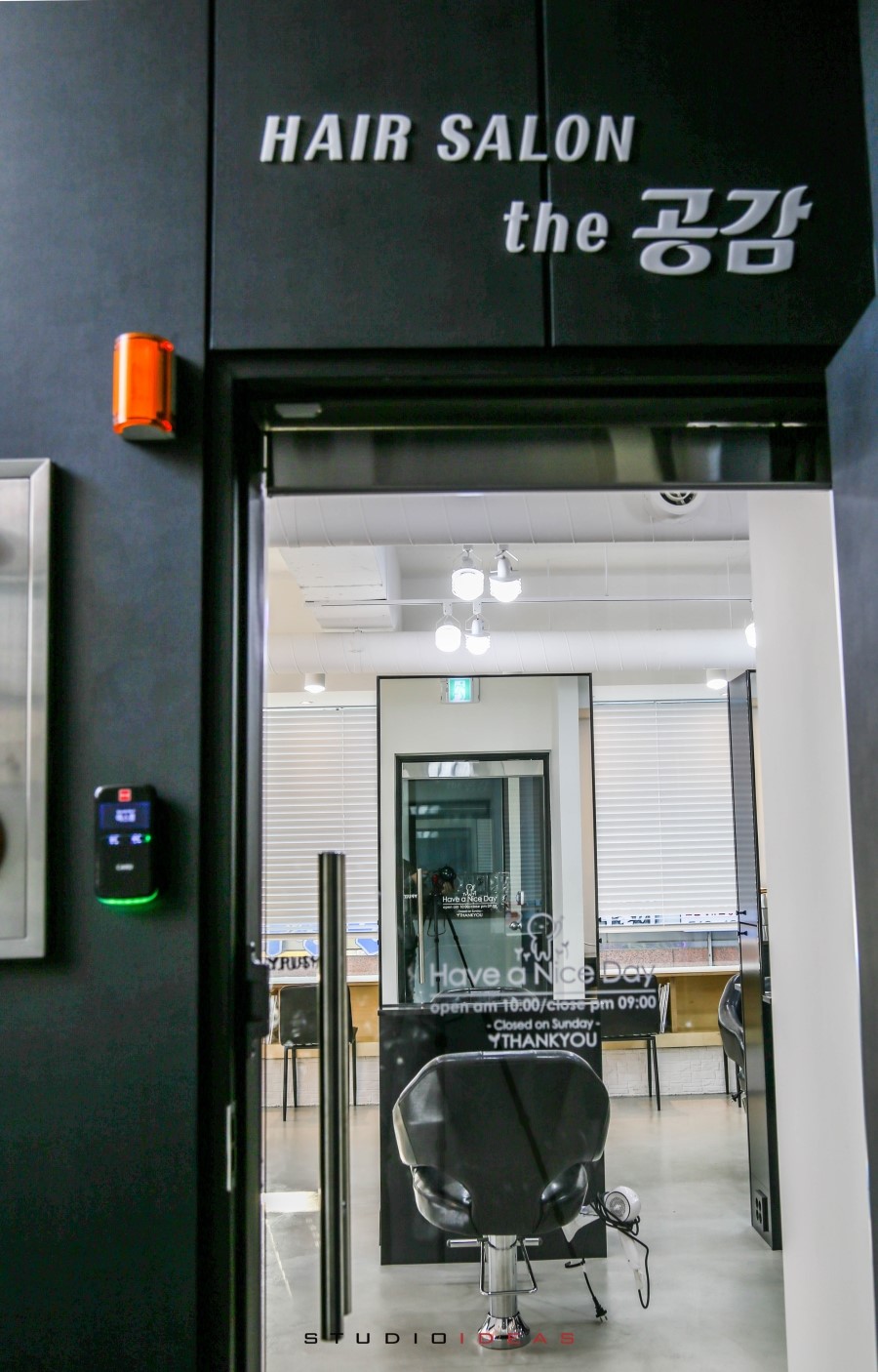 공감헤어샵 이미지