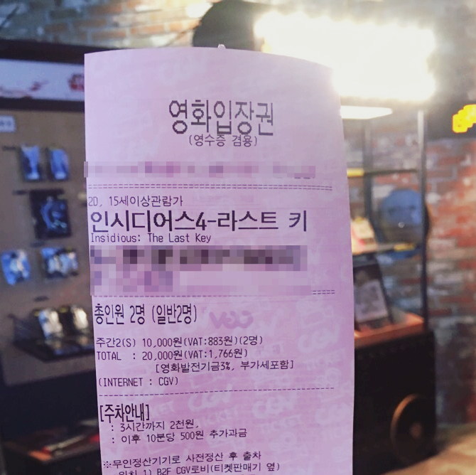 CGV상봉3관 이미지