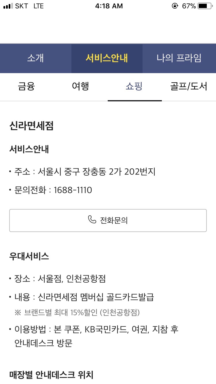 (주)브이아이피서비스 이미지