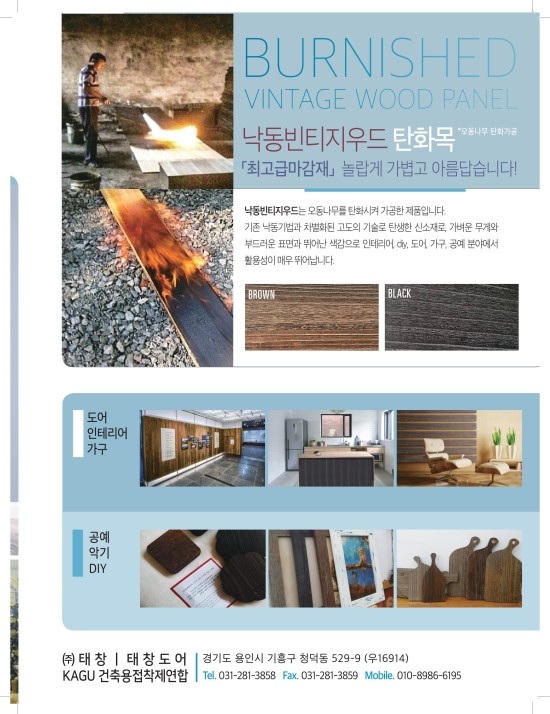 나무수작카페 이미지