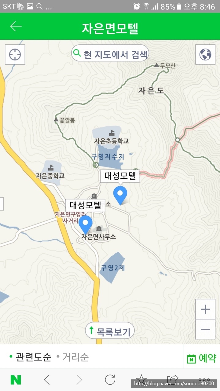 신안건재 이미지