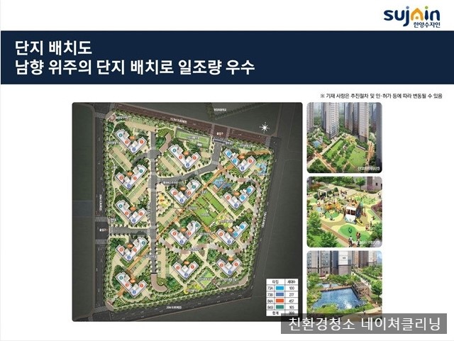 청당크리닝 이미지