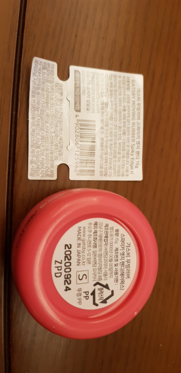 앳지헤어 이미지