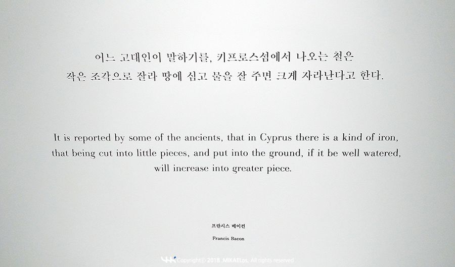 강*철1 이미지