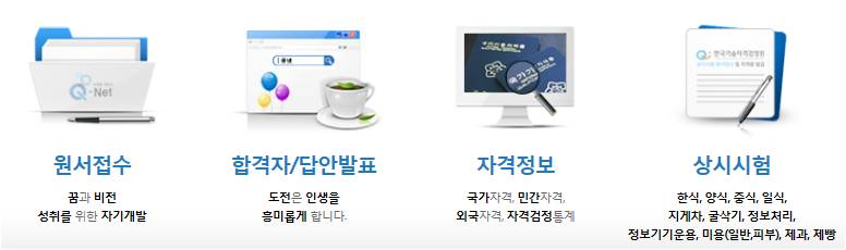 현정보 이미지