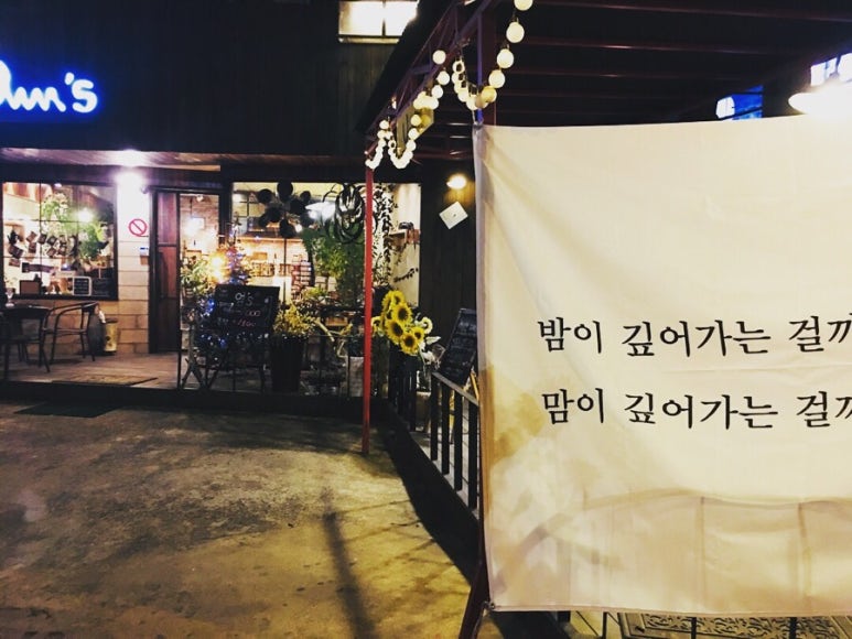 엄스 이미지