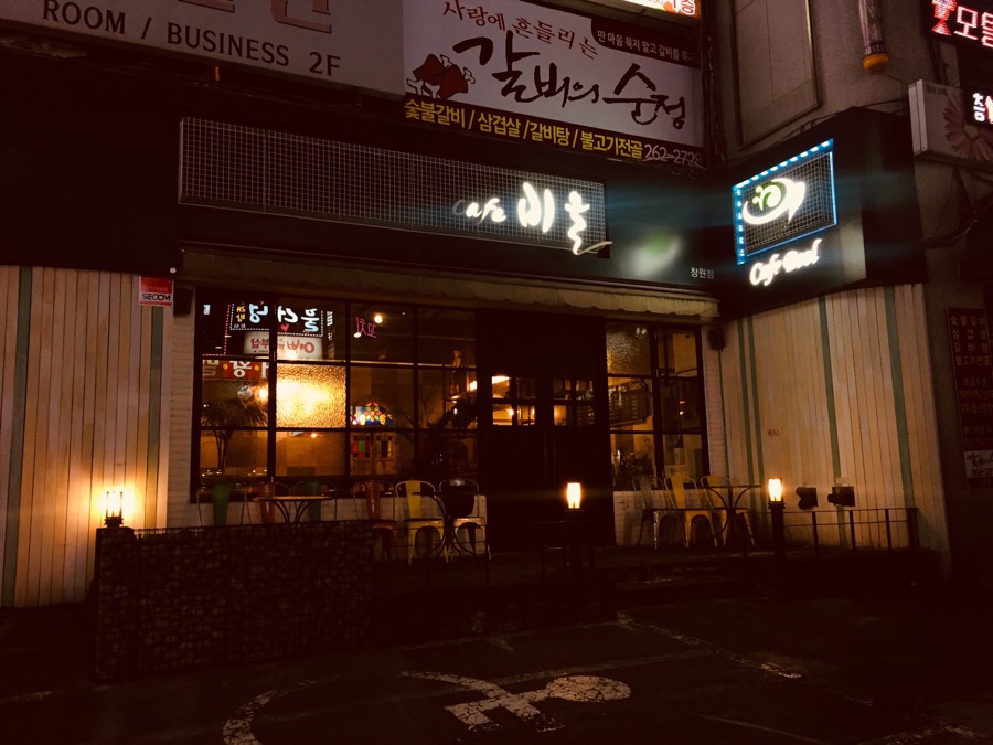 카카오리아 이미지