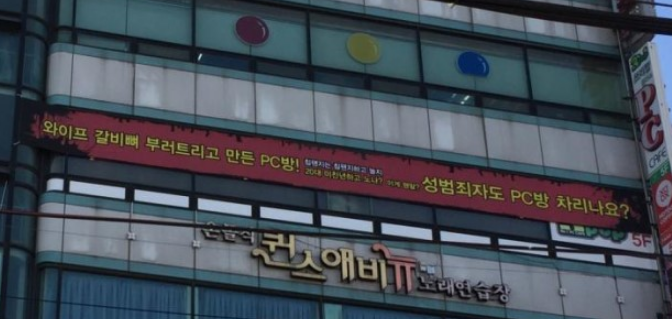 3POPPC방 이미지