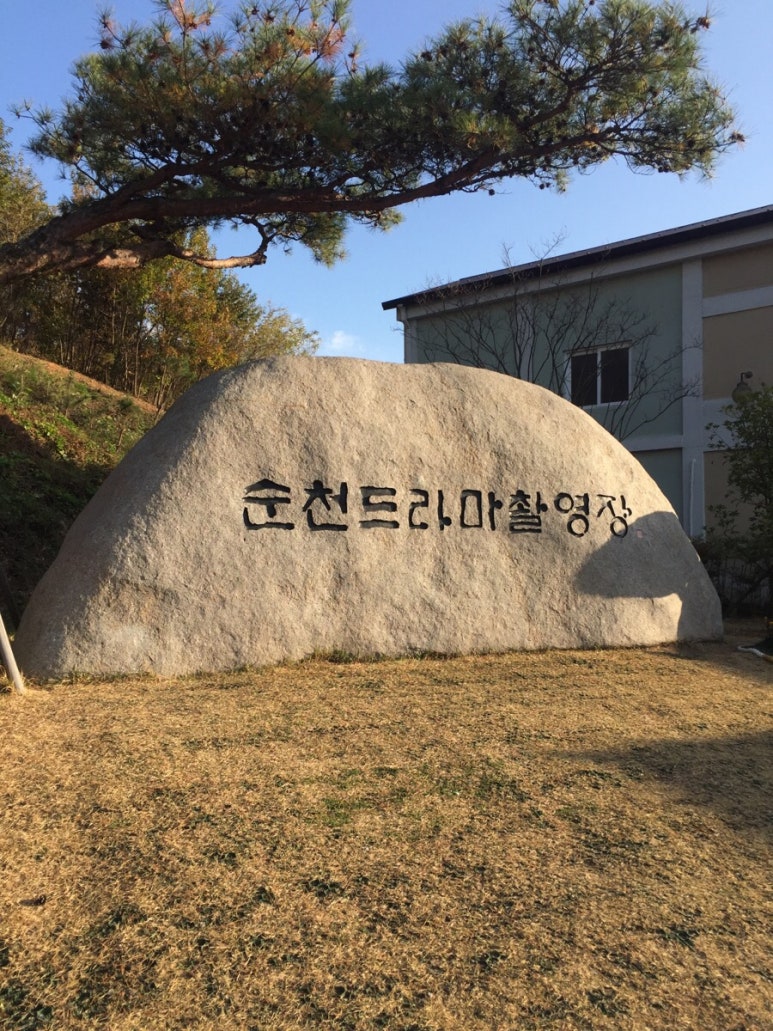 로타리포차식당 이미지