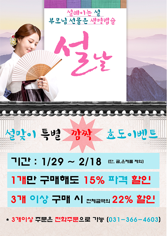 (주)엘에스씨 이미지