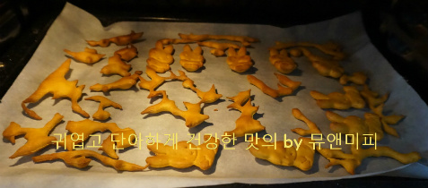 미앤쿡미&COOK 이미지