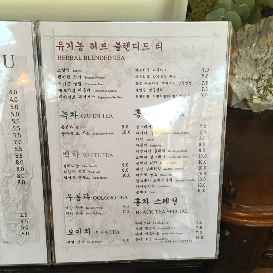 르뮤제(Le Musee) 이미지