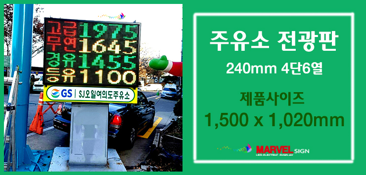 순수주유소 이미지