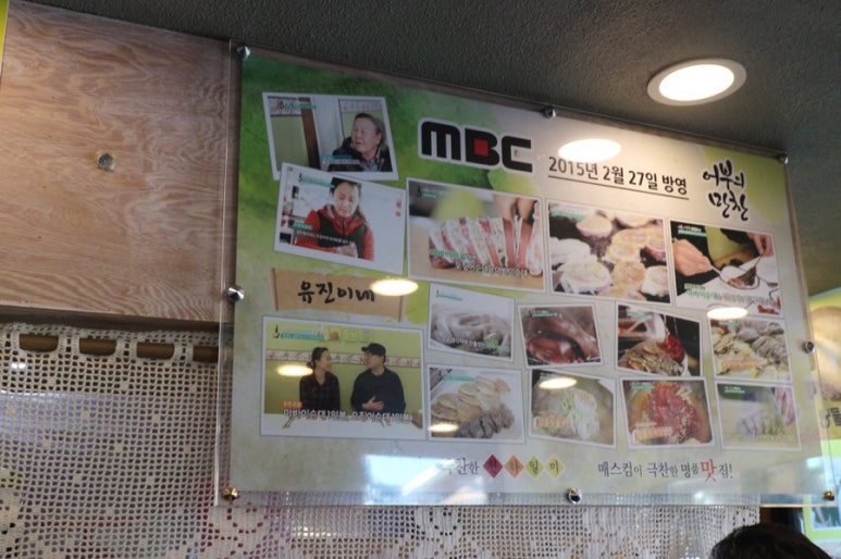 오징어 와 친구들 이미지