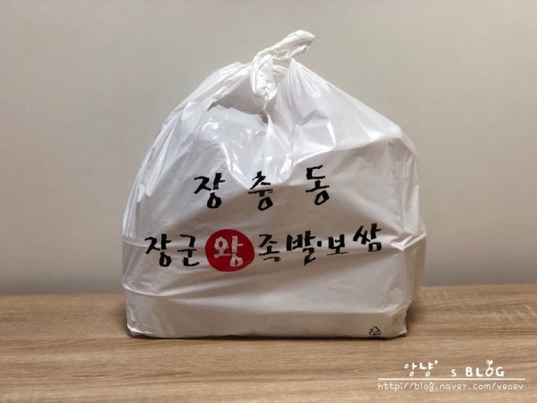 장군왕족발 이미지