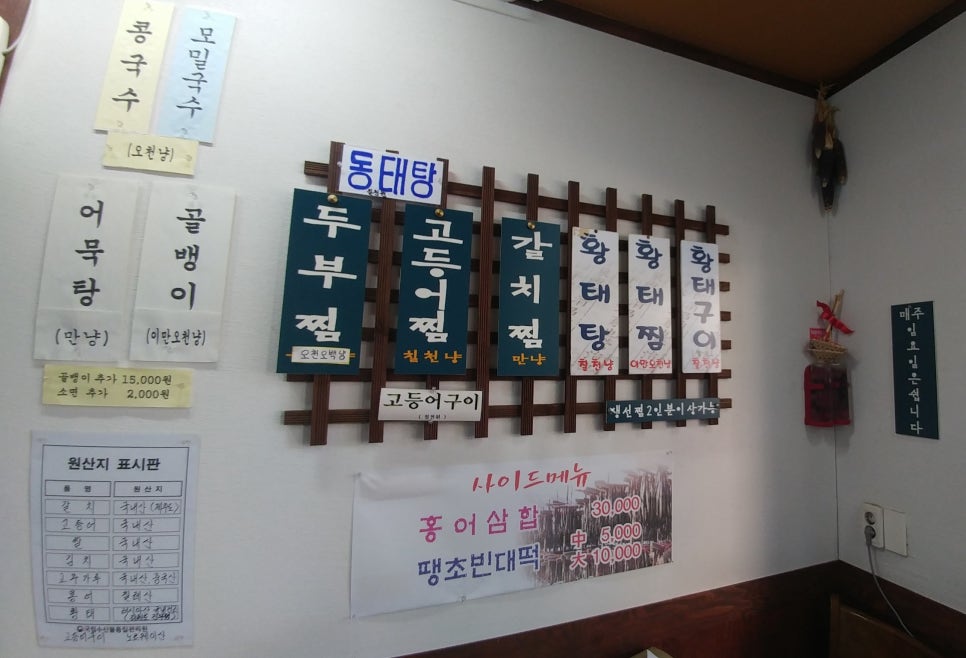 두고갈명가 이미지