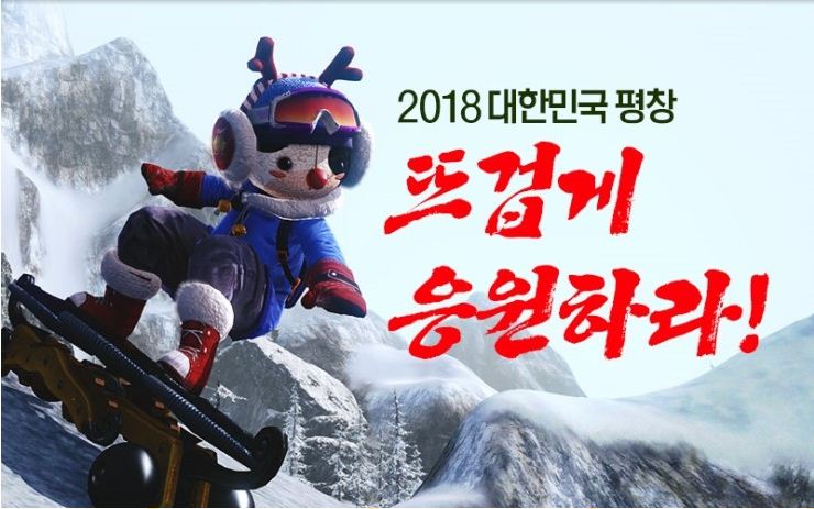 평창열쇠 이미지