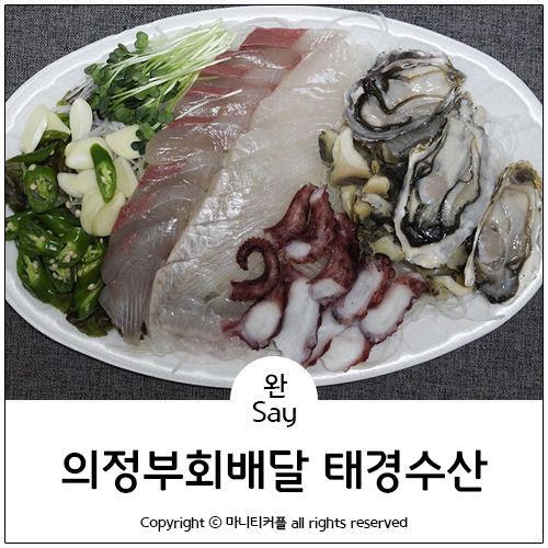 태경수산 이미지