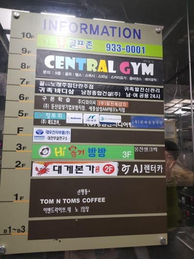 하이방방카페 이미지