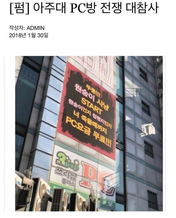 고릴라PC방 이미지