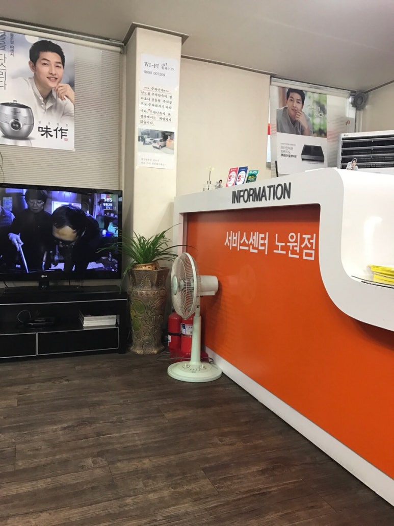 리홈쿠첸노원서비스 이미지