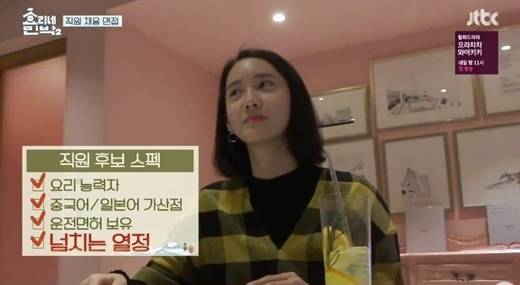 패밀리민박 이미지