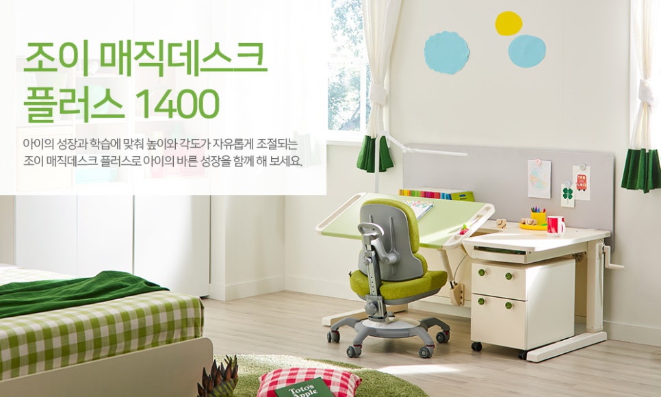 조이플러스 이미지