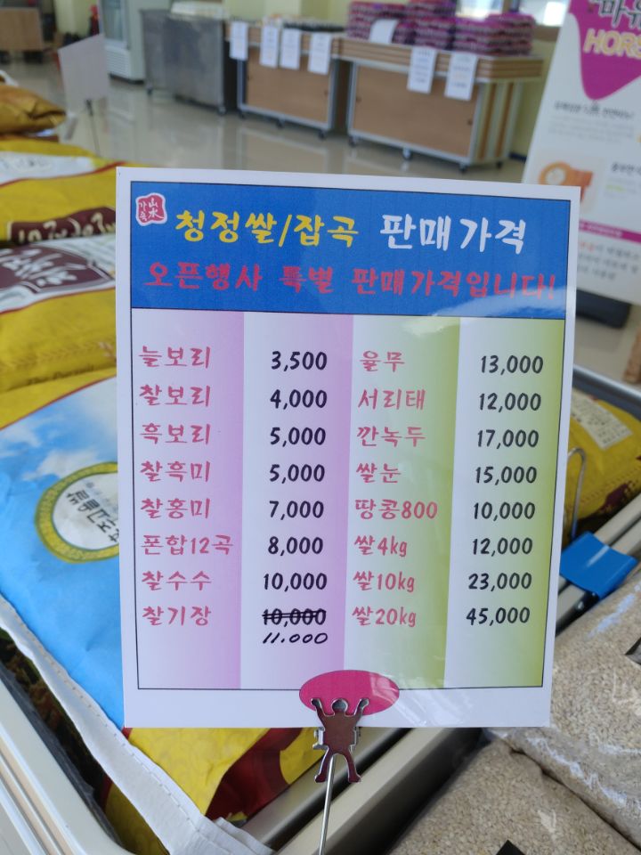 덕산유통 이미지