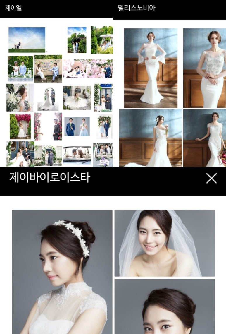 제이엘디자인스튜디오 이미지
