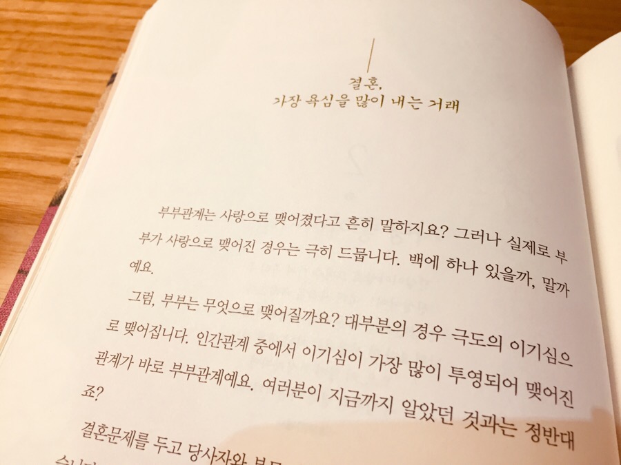 카카오리아 이미지