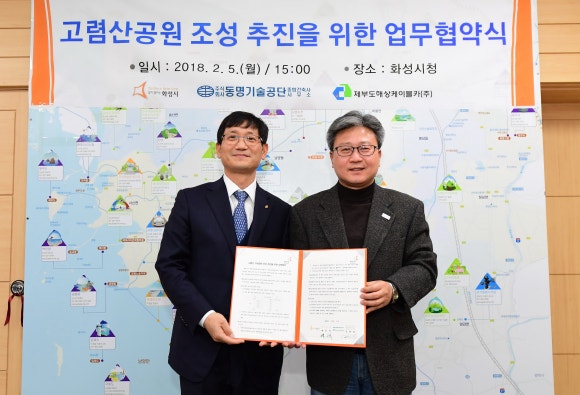 화성건축사사무소 이미지