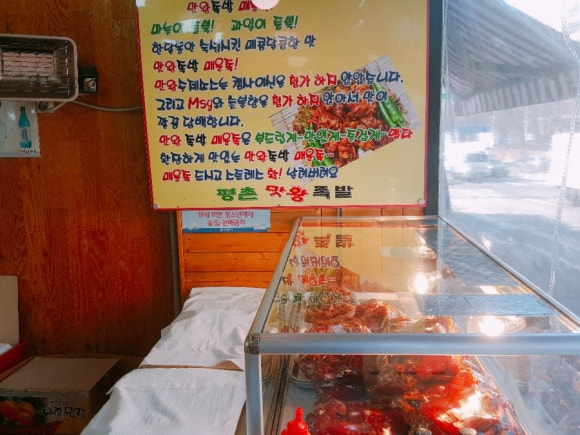 평촌맛왕족발 이미지