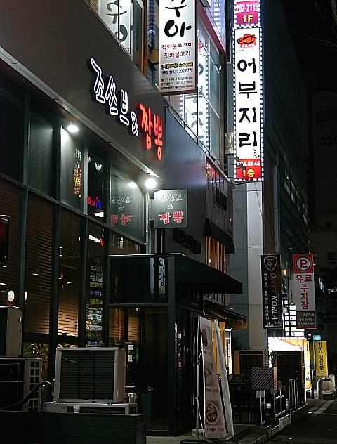 어부지리 사진 4