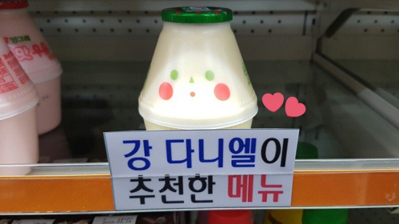 대도편의점 이미지