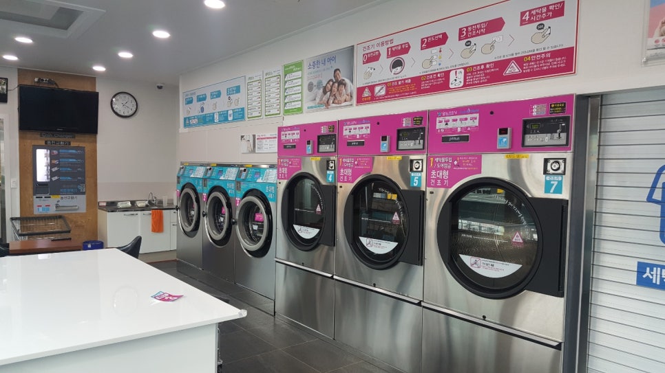 월드크리닝광주 이미지